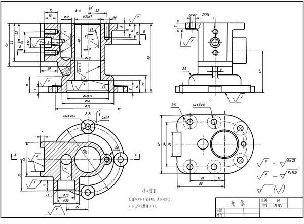 求一箱體類零件CAD圖紙,沒有完全一樣的畫類似的就行