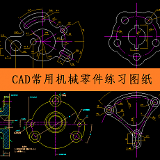 127個(gè)CAD常用機(jī)械零件圖 CAD機(jī)械.
