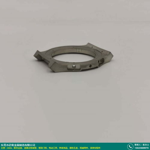 扁口 五金機械零件生產廠 邁密金屬