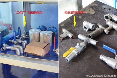 改裝加熱油箱≠罰款 探究綏中改裝油箱