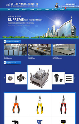 模板詳情 - 阿里旺鋪裝修市場