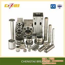 破碎錘扁鐵圓銷 成泰建筑機械 在線咨詢 破碎錘