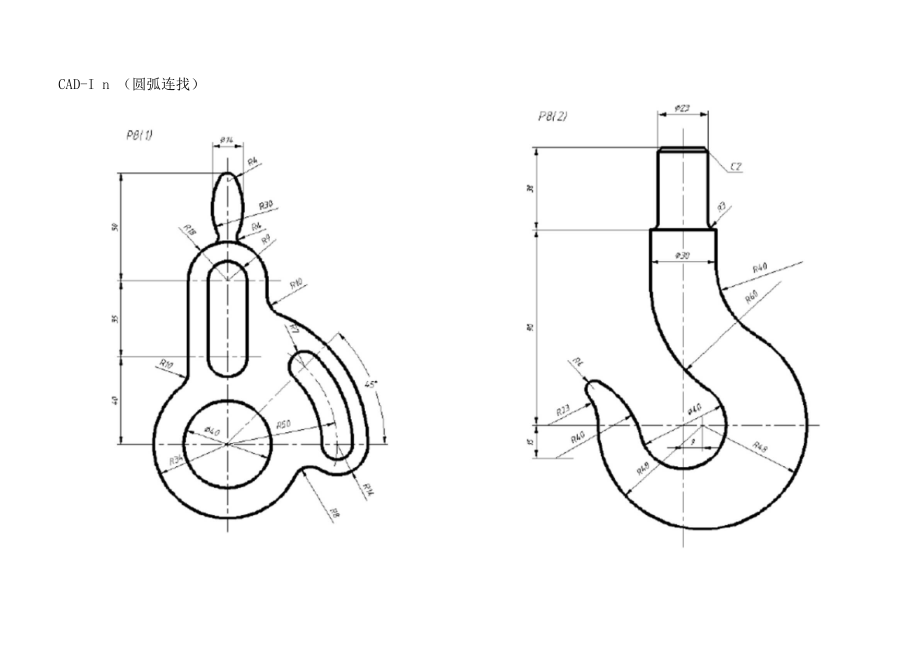 機械制圖CAD總練習題
