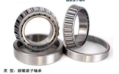 【圓錐滾子軸承30210工程機械 等機械設(shè)備專用軸承哈軸正品】價格,廠家,圖片,滑動軸承,蘇州市金閶區(qū)伯斯特軸承產(chǎn)品供應(yīng)部-