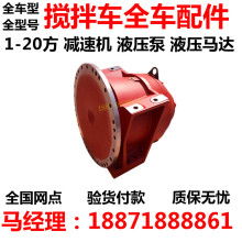 大力神配件價格 大力神配件公司 圖片 視頻