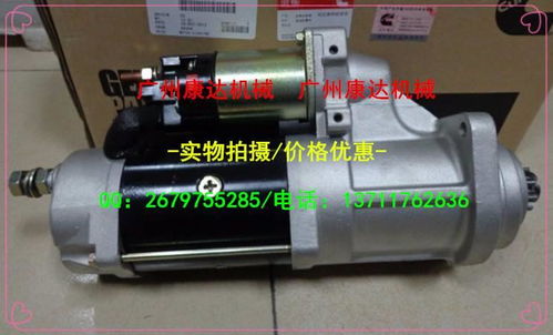 【工程機械配件-德科瑞美起動機19026032,19026032價格,圖片,配件廠家】