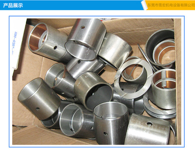 比澤爾軸瓦 壓縮機械配件 比澤爾壓塑機配件 活塞式壓縮機配件