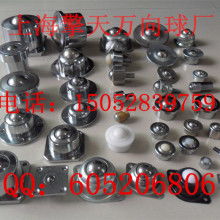  泰順縣力達冶金機械配件廠 主營 swc型萬向十字包 swl