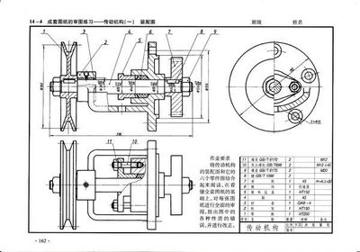 大學機械制圖 各位大神求解答 圖中零件圖 裝配圖 改錯
