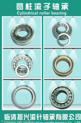 圓柱滾子軸承圖片素材