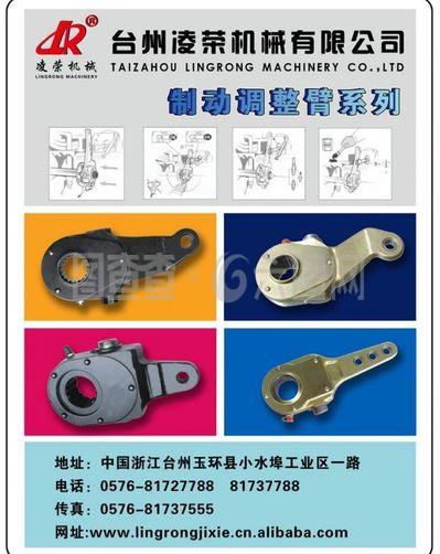 產品宣傳單圖片