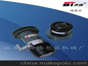 天津包裝機械配件供應(yīng)商,價格,天津包裝機械配件批發(fā)市場 