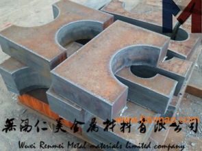 無錫蘇州專業(yè)鋼板切割加工企業(yè),無錫蘇州專業(yè)鋼板切割加工企業(yè)生產(chǎn)廠家,無錫蘇州專業(yè)鋼板切割加工企業(yè)價格