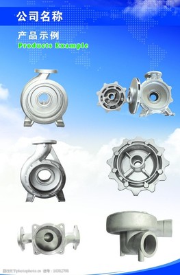 公司產品簡介展板圖片素材