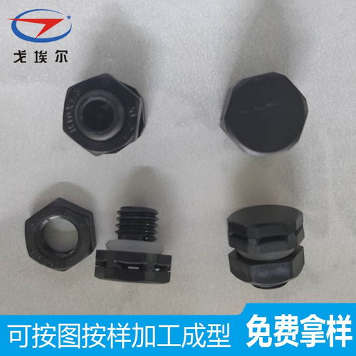 防水透氣閥 m5 0.8尼龍