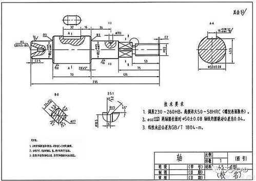 cad機械零件制圖練習題