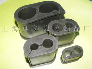 工程機械用橡膠配件 上海西郊橡膠制品廠的專業制造